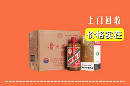 绵阳涪城区回收精品茅台酒