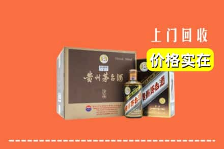 绵阳涪城区回收彩釉茅台酒